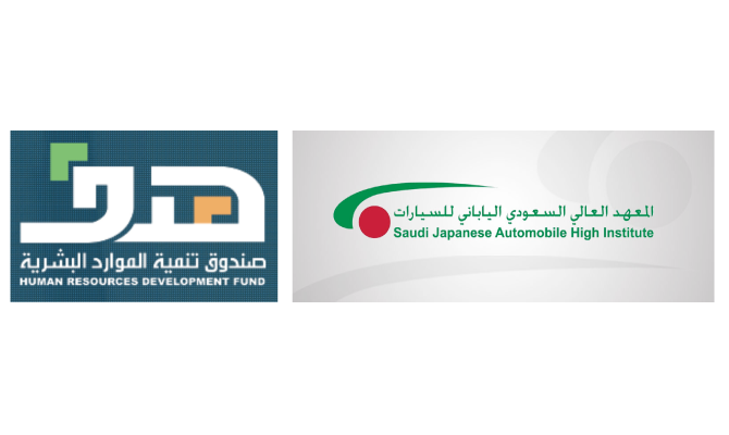 Saudi Human Resources Development Fund and SJAHI explore ties in car ...