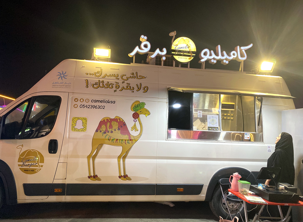 Riyadh Season helps small businesses reach out to potential customers ...