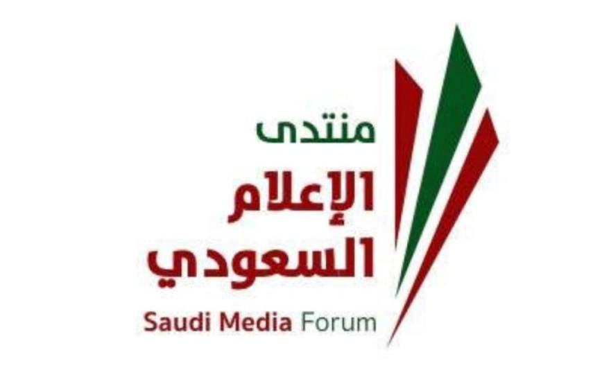 Saudi Media Forum set to offer global platform for collaboration Arab