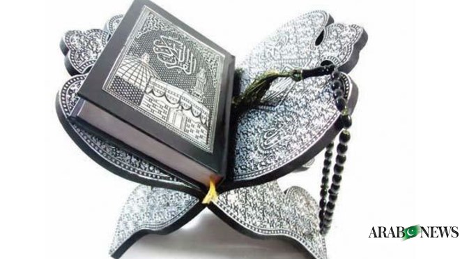 The essentials of Islam | Shaykh Ahmed ibn Zayn al Habashi | PDF