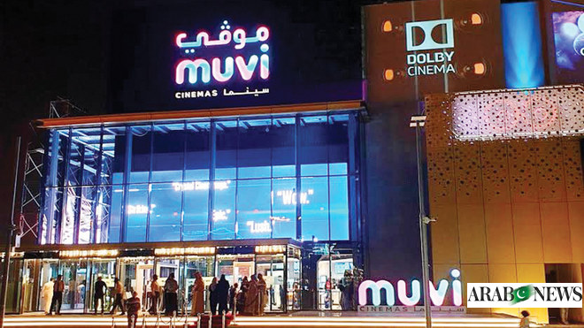 Muvi Cinemas Launches KSA’s First Dolby Screen | Arab News PK