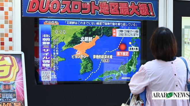 Japan to develop 3,000km long-range missiles, deploy in 2030s | Arab ...