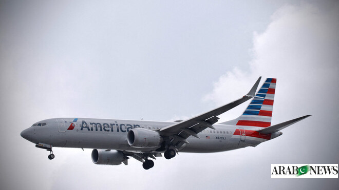 American Airlines suspends flights to Israel until April 2025