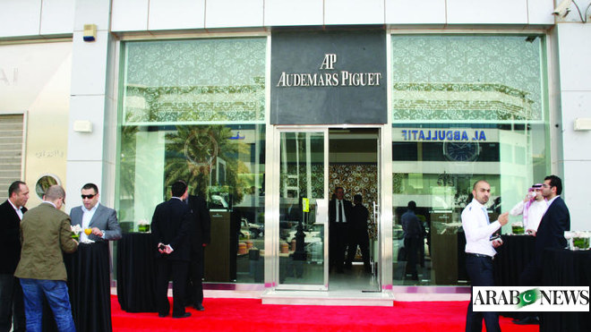 The Audemars Piguet event in Riyadh Arab News PK