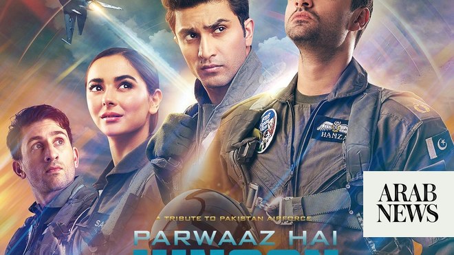 Parwaaz hai junoon online full movie online free