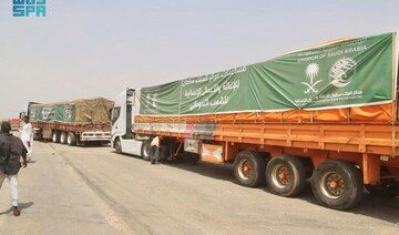 pm shahbaz sharif visit to saudi arabia