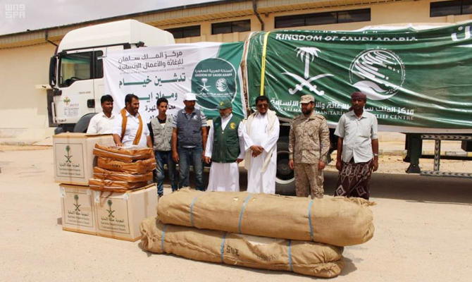 Saudi Arabia distributes more vital aid in Yemen | Arab News PK