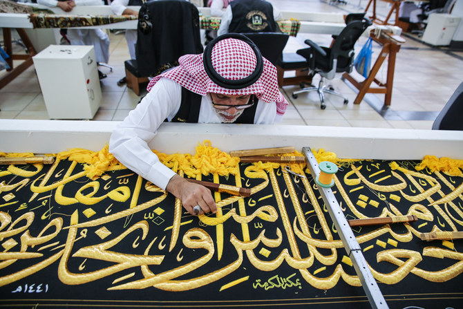 Steeped in history: The Kaaba's cover Kiswa | Arab News PK