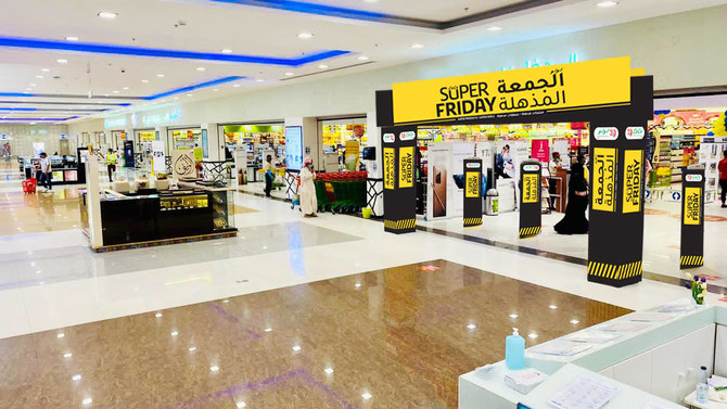 LuLu Hypermarket Launches ‘Super Friday’ Shopping Bonanza | Arab News PK