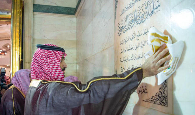 Saudi crown prince washes Holy Kaaba on behalf of King Salman | Arab ...