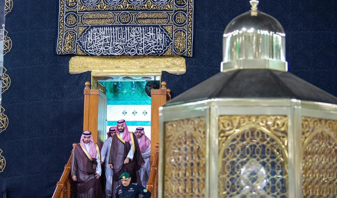 Saudi crown prince washes Holy Kaaba on behalf of King Salman | Arab ...