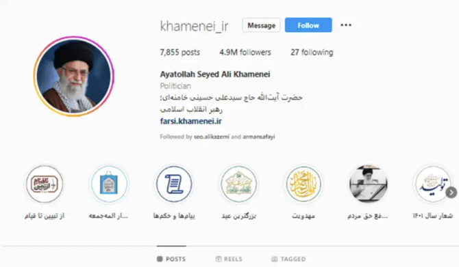 Meta Removes Instagram, Facebook Accounts Of Iran’s Khamenei | Arab News PK