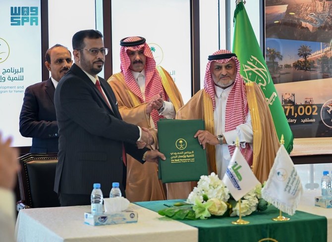 Saudi Development Program Teams Up With Selah Foundation For Water 