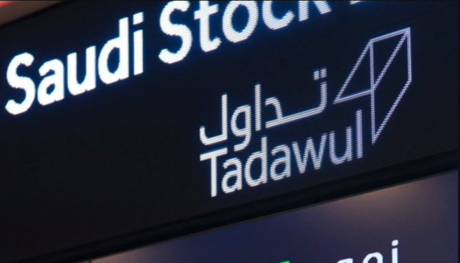 Saudi Arabia leads GCC IPO market with $2.1bn in first half: Markaz ...