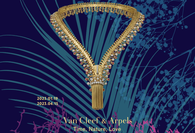 Unzipped: Van Cleef & Arpels statement necklace steals the show