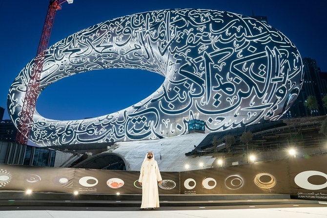 Dubai's Museum of the Future. (Supplied)